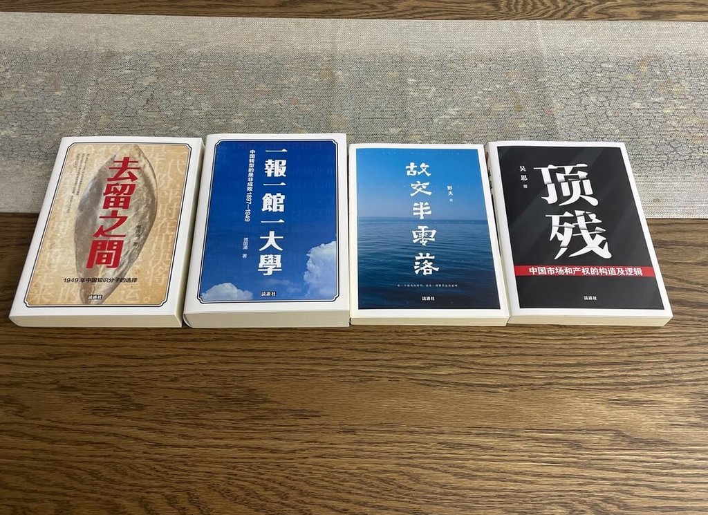 1056x768_wmkn_0_C20250125000118.jpg
